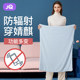 Jingqi radiation protection clothing maternity clothing authentic blanket pregnancy clothing women's bellyband radiation clothing office worker blanket autumn and winter