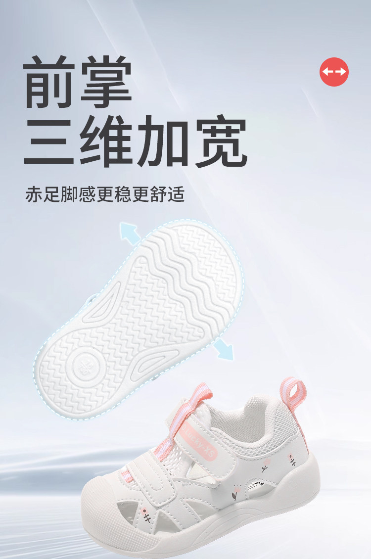 JQ婧麒宝宝凉鞋夏季新款男女童防滑软底婴儿鞋镂空网面透气机能鞋 — 10
