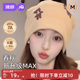 Jingqi confinement hat autumn pure cotton maternity hat postpartum headband