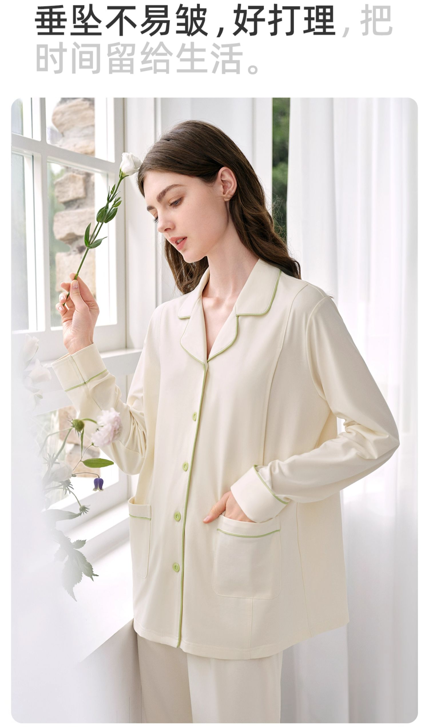 JQ婧麒带胸垫月子服纯棉产后孕产妇睡衣哺乳喂奶入院家居服套装女 — 31