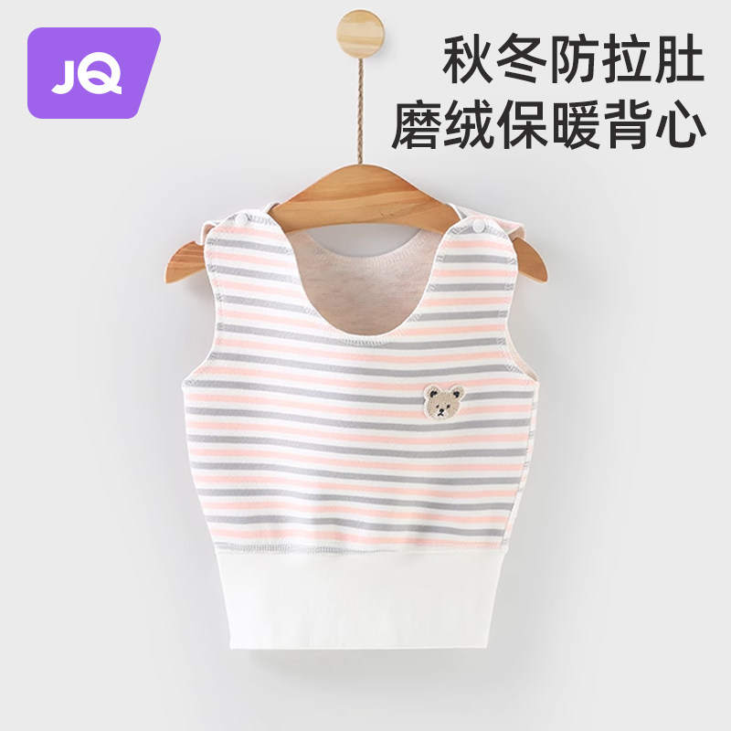 The Jing Kiri Baby Girl Baby Sleeveless Vest Children Spring Autumns Warm Care Belly newborn Mclip Autumn Winter Little Camshoulder-Taobao