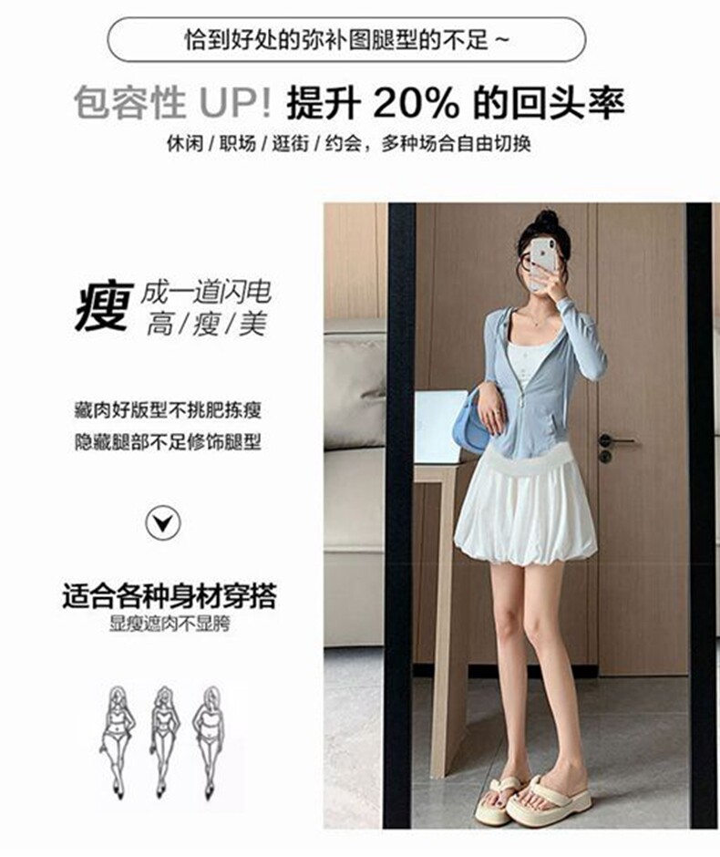 JQ婧麒孕妇短裤夏季外穿2026新款薄款孕期白色花苞裙裤子女孕妇装 — 10