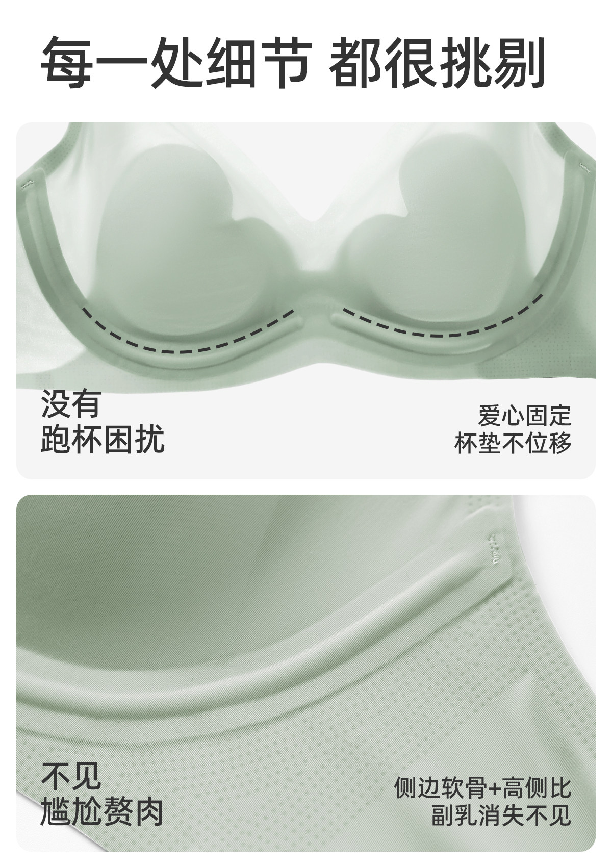 【爱心杯】JQ婧麒夏季超薄哺乳内衣聚拢防下垂怀孕产后孕妇文胸 — 28