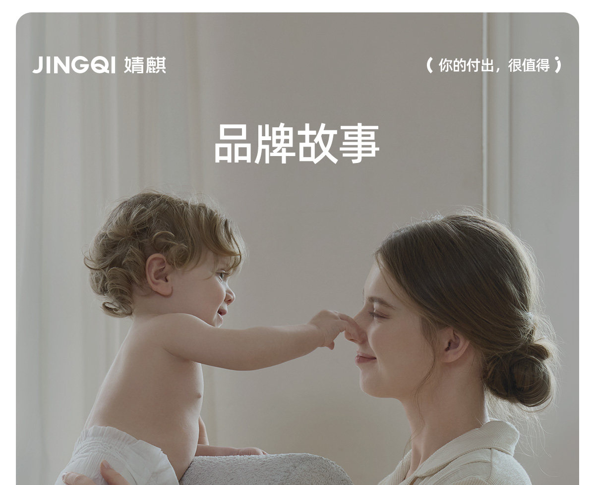 JQ婧麒计量型产妇卫生巾孕妇产褥排恶露产后加长专用大号月子用品 — 35