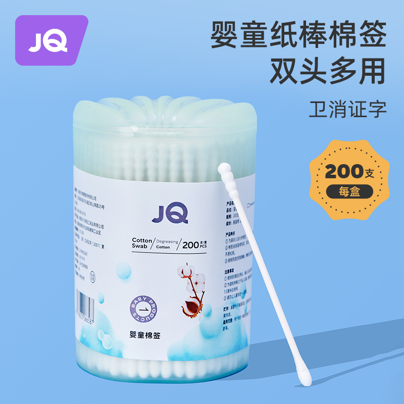 (Member U first) Jing Unicorn cotton sign with 200 support-Taobao