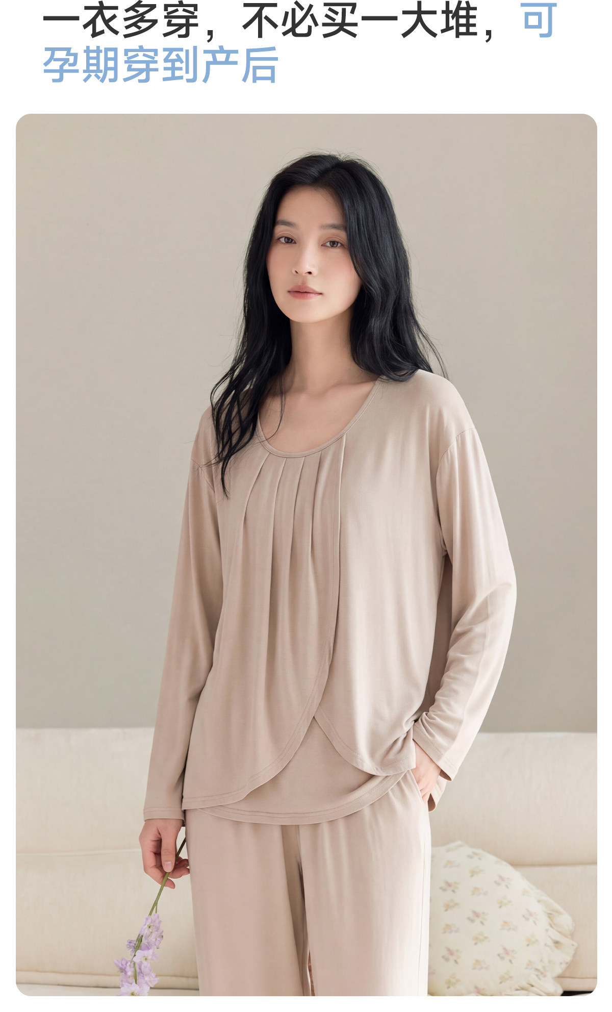 JQ婧麒月子服纯棉全棉吸汗产后哺乳睡衣孕妇喂奶待产妇家居服秋季 — 16