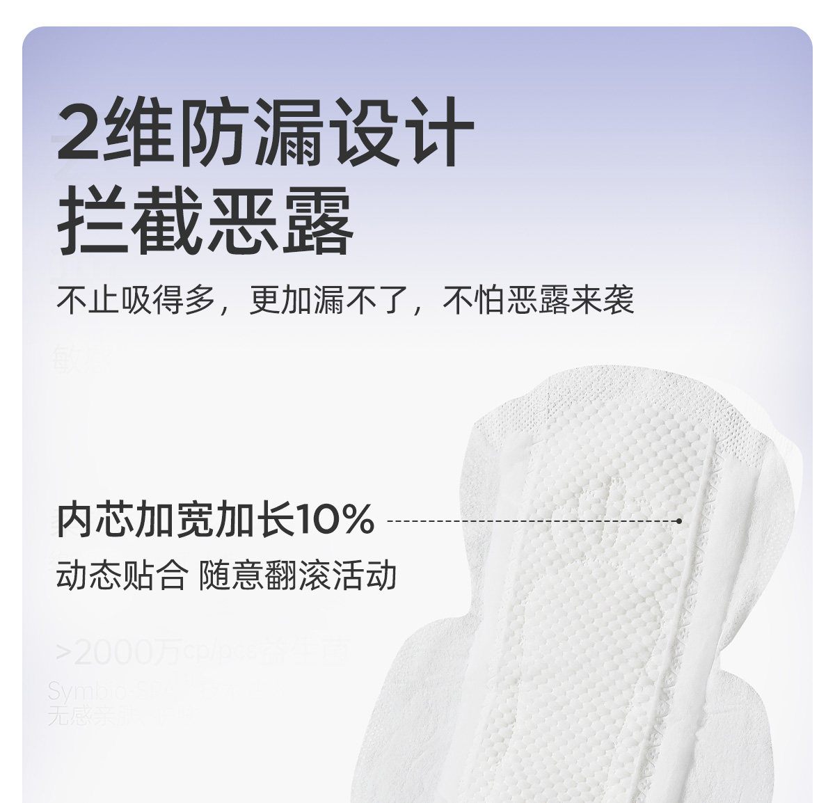 JQ婧麒计量型产妇卫生巾孕妇产褥排恶露产后加长专用大号月子用品 — 21