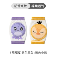 (Две пары) Фиолетовый осьминог+желтая цыпочка