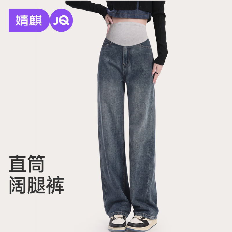 Jq Jingqi Maternity Pants, Jeans for Autumn and Winter, Wide-Leg Pants for Outerwear, Non-Constricting on the Belly during Pregnancy, Fleece-Lined and Thickened Maternity Wear