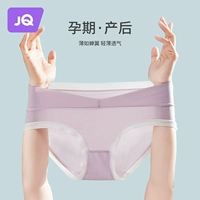 Шелковые летние тонкие хлопковые трусы, шорты для беременных, большой размер