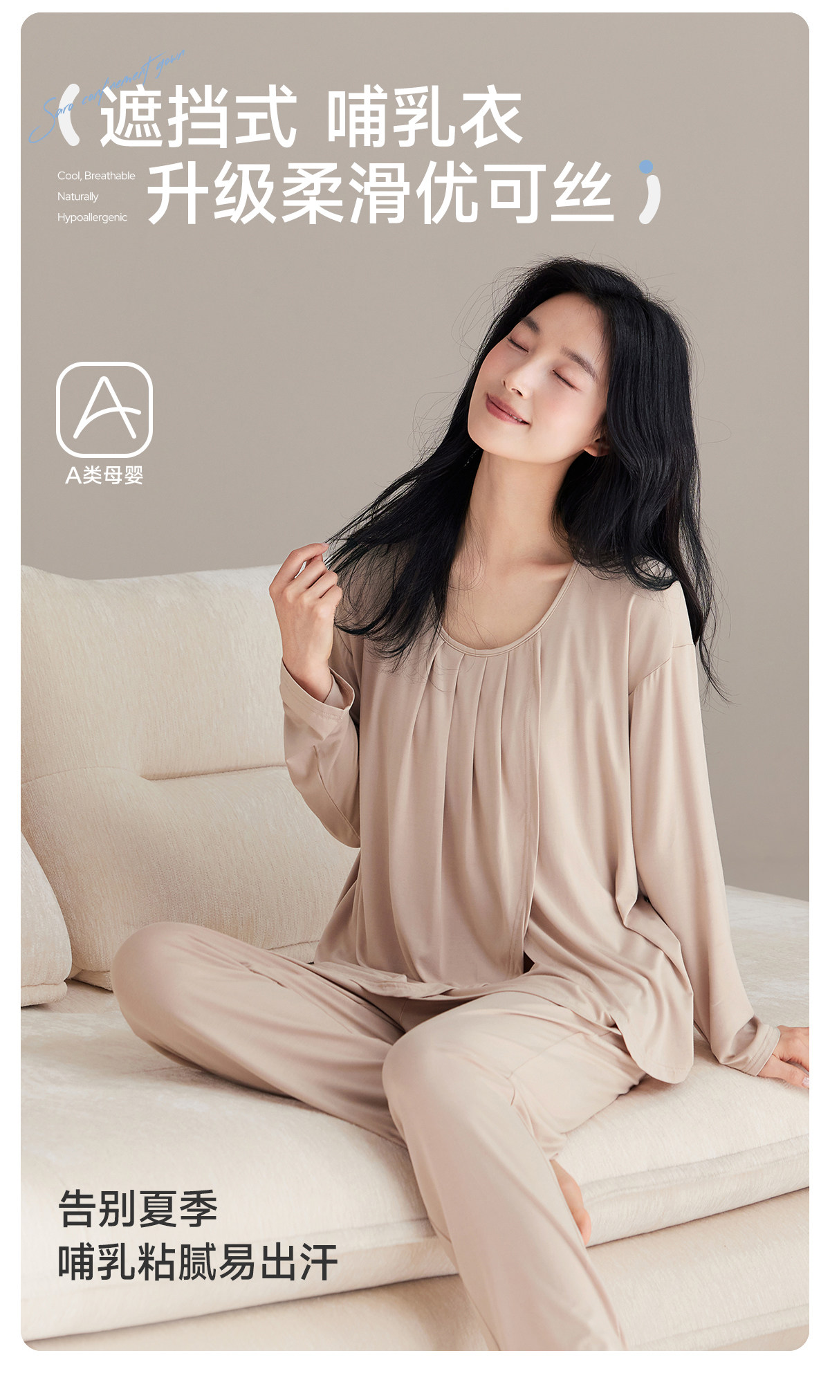 JQ婧麒月子服纯棉全棉吸汗产后哺乳睡衣孕妇喂奶待产妇家居服秋季 — 2