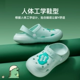 Охлаждающие слайдеры, нескользящие тапочки, детское средство детской гигиены для мальчиков