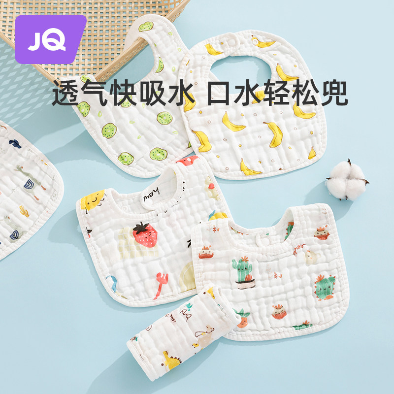 (Members U first) The Jing Kirch baby enclosure 3 strips-Taobao