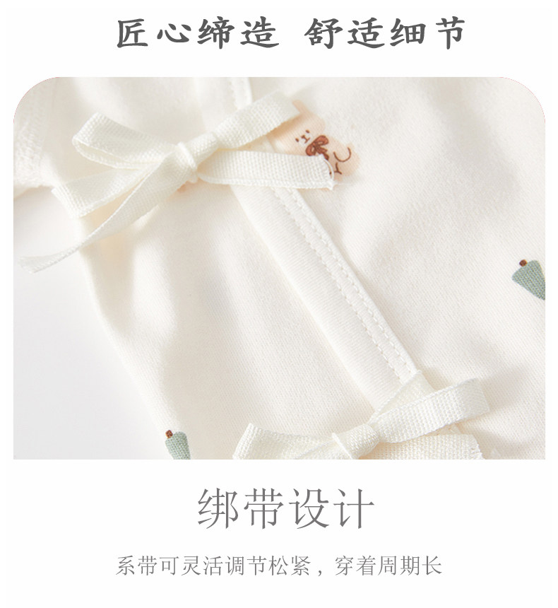 JQ婧麒半背衣新生婴儿春秋季衣服52码产房和尚服初生宝宝上衣a类 — 12