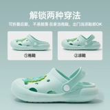 Охлаждающие слайдеры, нескользящие тапочки, детское средство детской гигиены для мальчиков