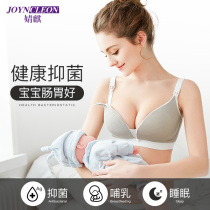  Jingqi breastfeeding underwear womens bra pure cotton comfortable thin pregnancy gathered anti-sagging feeding bra for pregnant women