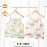 Лимон + персик 【2 штук скидки пакет】