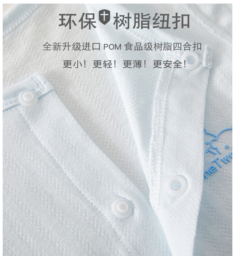 JQ婧麒婴儿夏季薄款提花连体衣男女宝宝长袖空调服新生儿打底哈衣 — 6