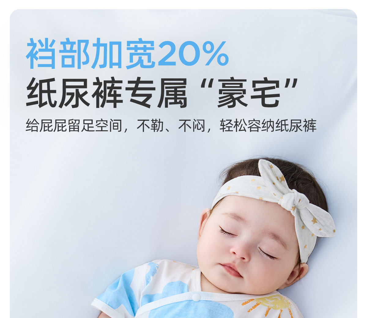 JQ婧麒包屁衣婴儿夏季薄款连体衣新生儿衣服宝宝三角爬服透气夏装 — 11