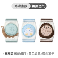 Зеленые синие улитки, пингвин, лев