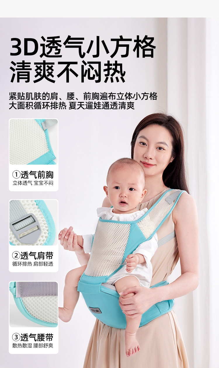 Рюкзак-кенгуру 婧麒婴儿腰凳四季多功能背带前抱式宝宝轻便外出两用坐凳抱娃神器 JOYNCLEON