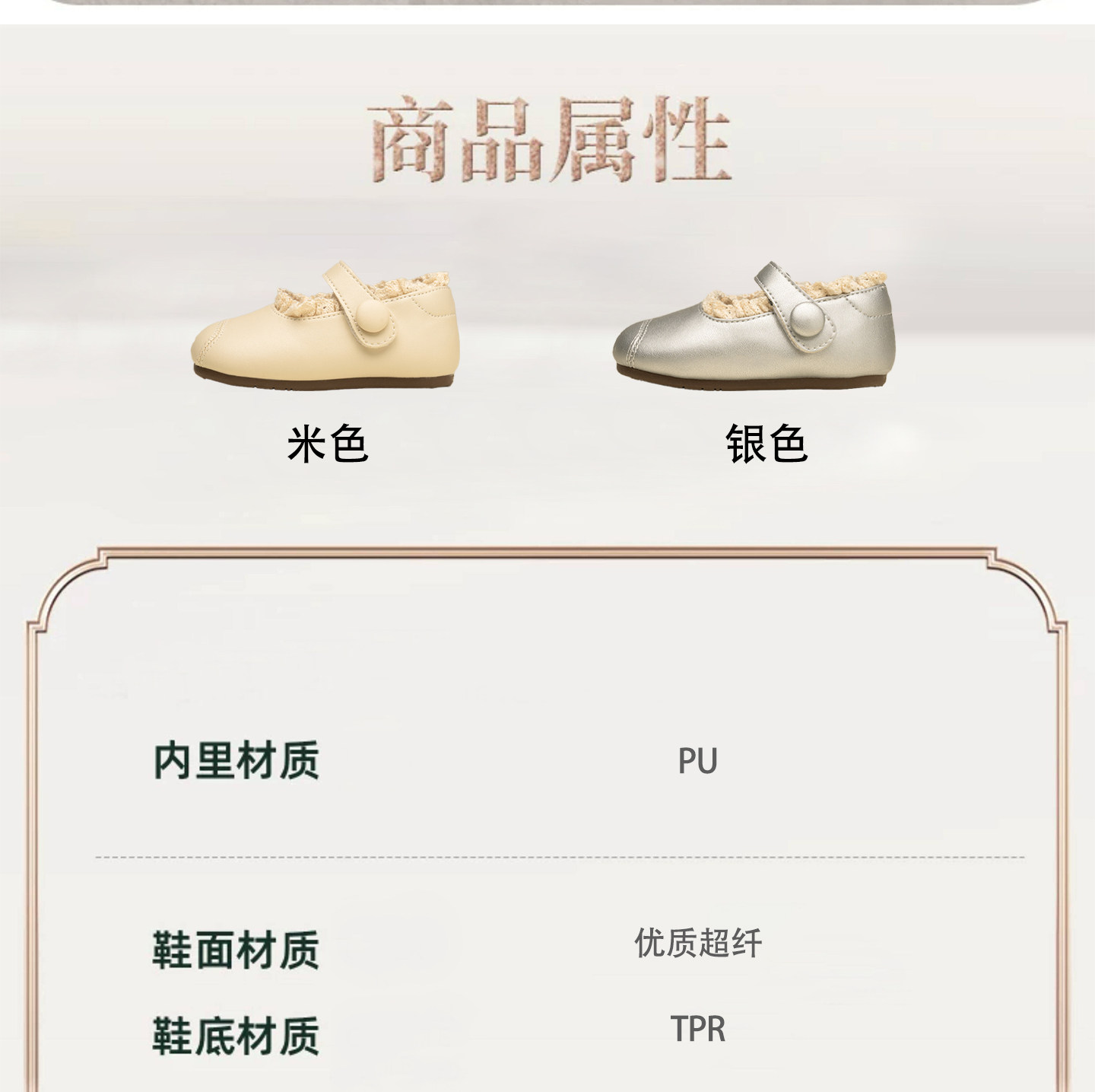 JQ婧麒女宝宝玛丽珍学步皮鞋蝴蝶结轻便款软底防滑公主鞋婴幼儿鞋 — 7
