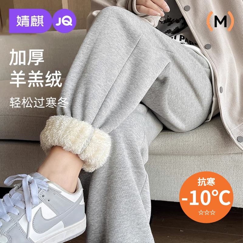 Jingqi Maternity Pants Autumn and Winter Outerwear Fleece Sports Pants