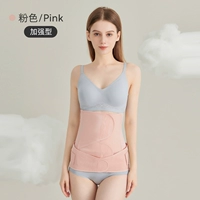 Розовый усиленный/бинокулярная укрепляющая живот/рассекает общий/нет катящего края