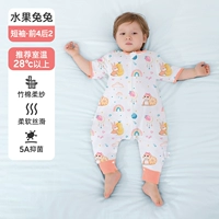 Лето x Tian Bamboo Cotton [передняя часть 4, задняя часть 2 при комнатной температуре выше 28 ℃] Fruit Rabbit