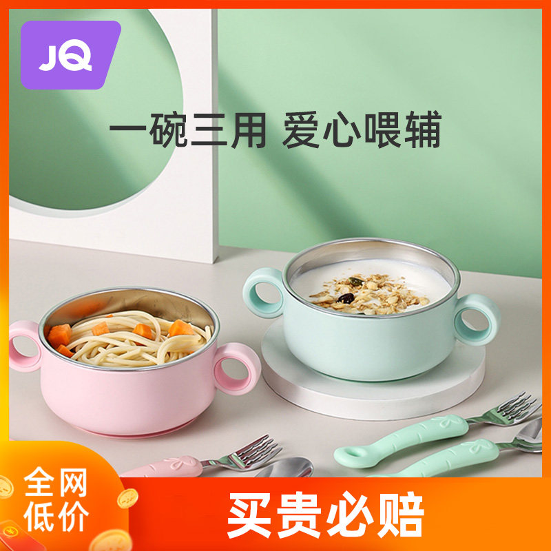 The Jing Kiri Children Cutlery Baby Dinner Plate Baby Accessories Bowl Stainless Steel Bowls Children Eat Special Bowl Anti-Burn-Taobao