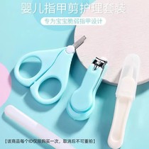 Jingqi coupe-ongles pour bébé ensemble de 4 pièces