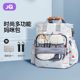 Jingqi mommy bag mother and baby bag going out light backpack mother bag large capacity function shoulder bag fashion new