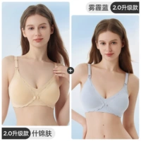 Ассортированная кожа + дымовая синяя [2,0 обнаженного комфорта]