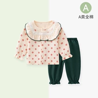 Мори Маленький Цветок