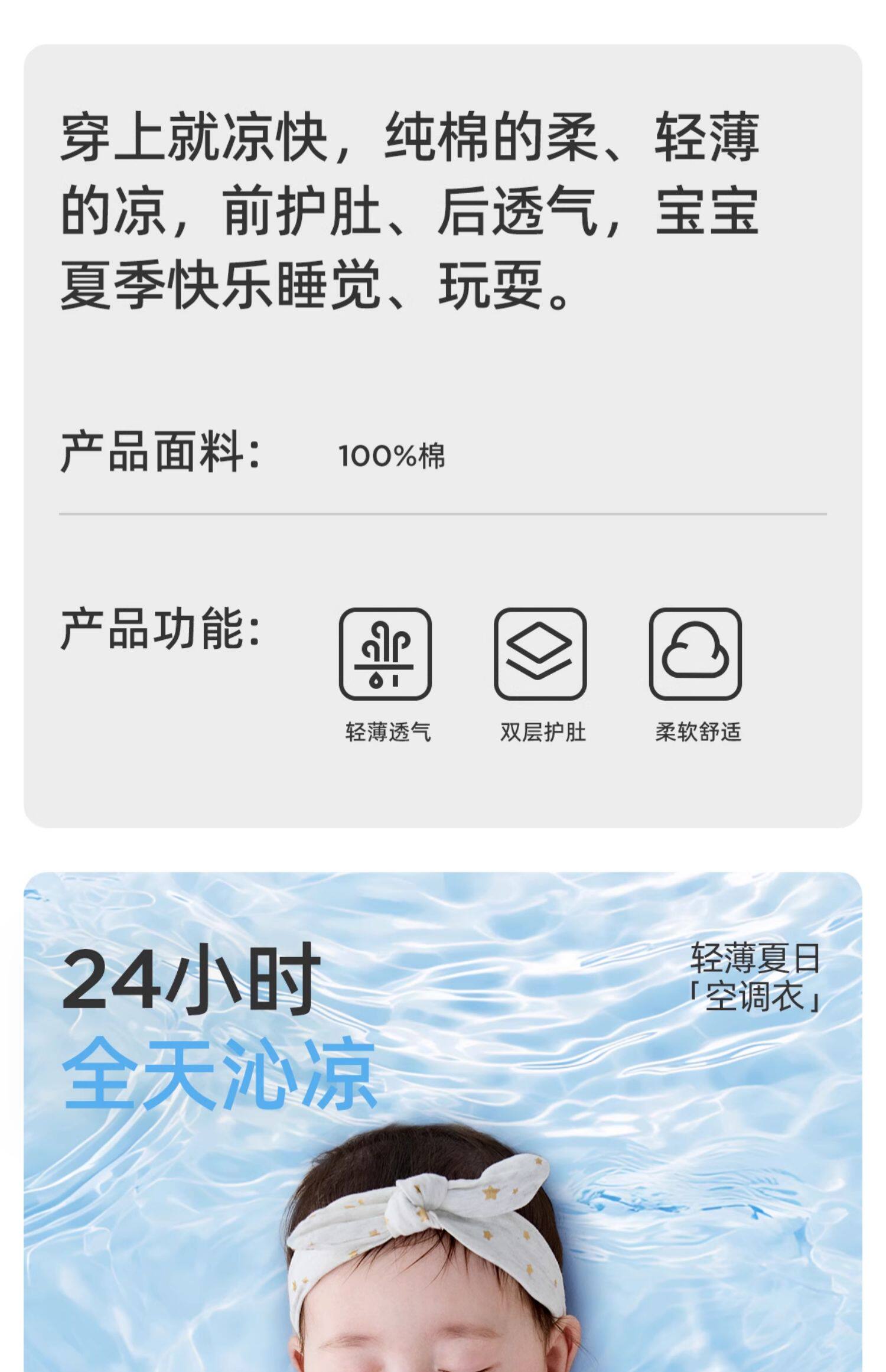 JQ婧麒包屁衣婴儿夏季薄款连体衣新生儿衣服宝宝三角爬服透气夏装 — 3