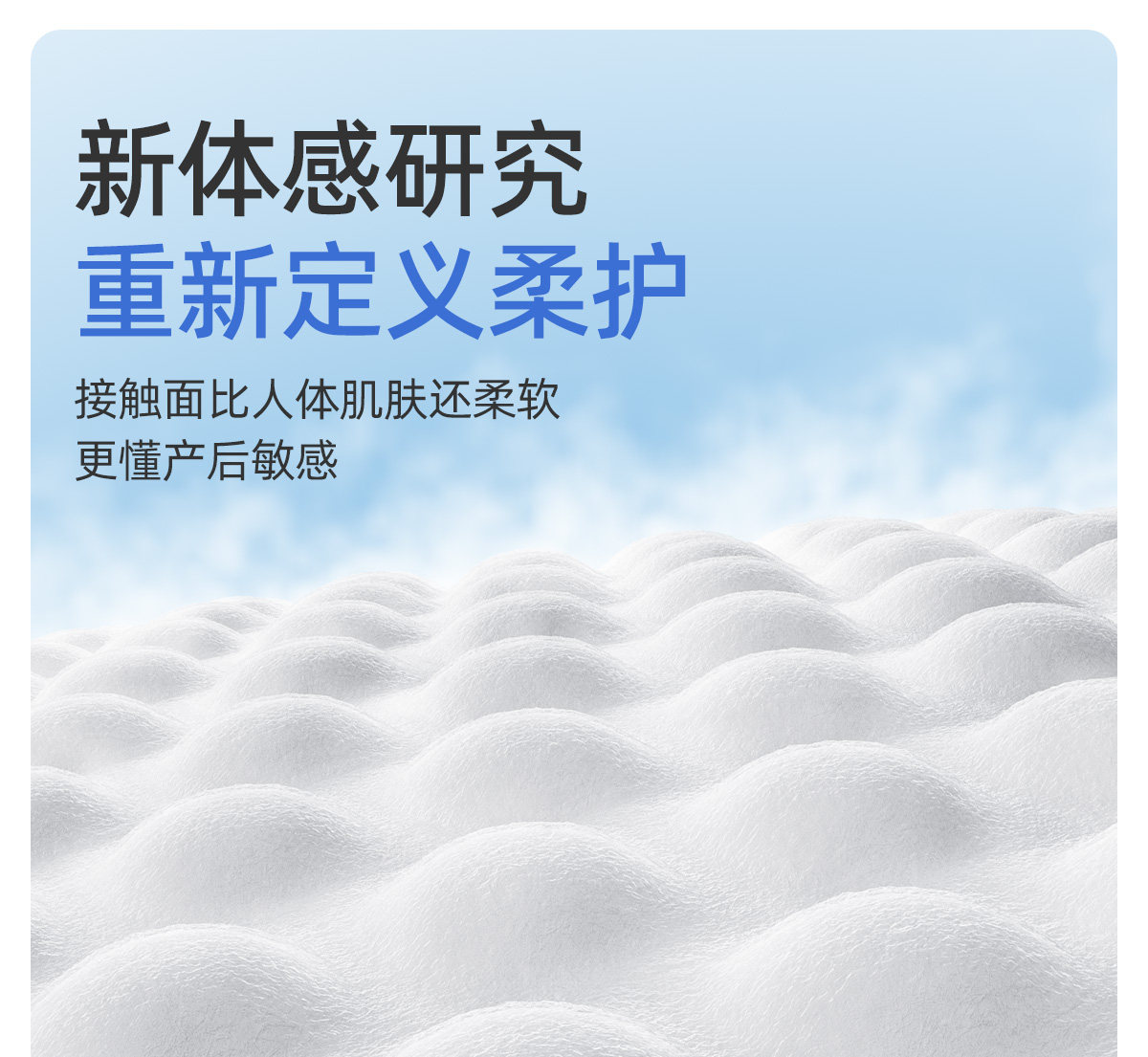 JQ婧麒计量型产妇卫生巾孕妇产褥排恶露产后加长专用大号月子用品 — 12