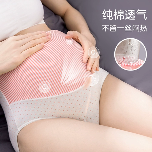 Антибактериальные трусы для беременных с поддержкой живота, высокая талия, большой размер