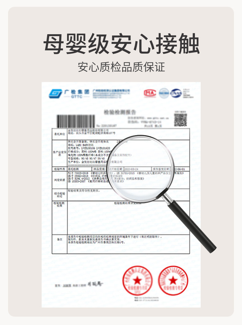 JQ婧麒婴儿连体衣秋季衣服秋装纯棉薄款外出长袖新生儿宝宝和尚服 — 5