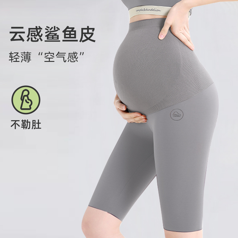 The Jing Kirk Pregnant Women Shark Pants Shorts 50% Beats Bottom Pants Summer Outwear Barbie Yoga Safety Pants Woman Pregnant Woman Summer Dress-Taobao