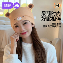 Jingqi confinement hat postpartum autumn and winter pure cotton October maternity big head confinement mother hat pregnant women thin headband