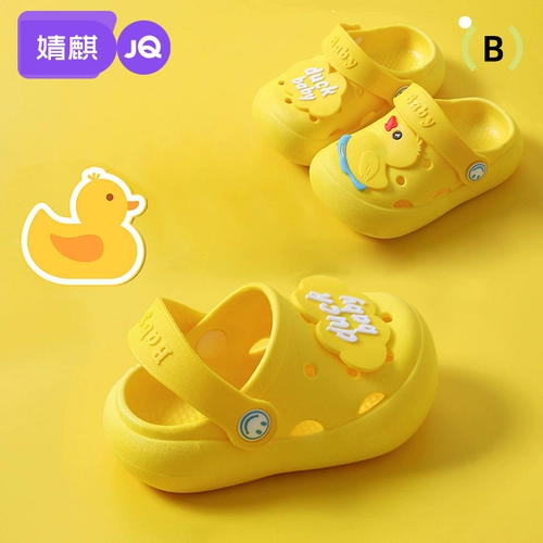 Охлаждающие слайдеры, нескользящие тапочки, детское средство детской гигиены для мальчиков