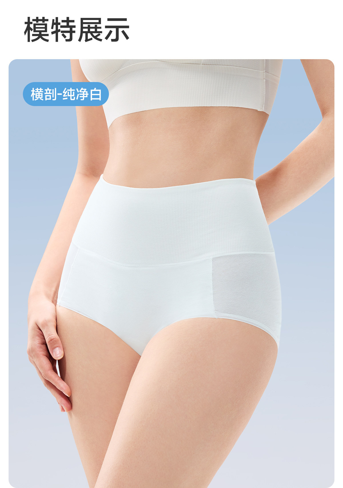JQ婧麒产后高腰内裤纯棉不磨刀疤加长裆收腹月子期剖腹产专用内裤 — 25