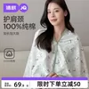 Товары от 婧麒官方旗舰店