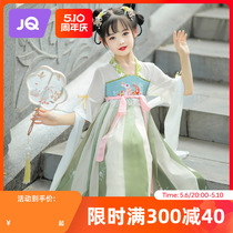 Jing Kiri Girl Girl Hanfu Spring Summy Summys Baby Старинное Платье Superfairy China Wind Даже