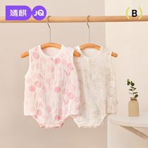 Baby vest pure cotton crawling suit male and female baby sleeveless jumpsuit cute summer dress comfortable pipa suit