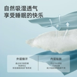 Летнее детское универсальное прохладное одеяло для детского сада