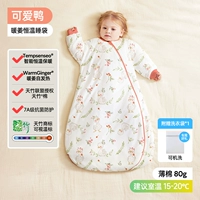 Тяньчжу и теплая постоянная имбирь температура [Осень тонкая хлопковая комнатная температура 15-20 ℃] Симпатичная утка