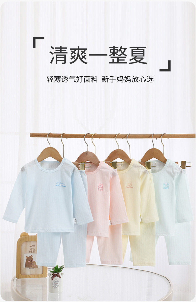 JQ婧麒宝宝睡衣秋季a类婴儿分体套装空调服长袖全棉儿童家居服秋 — 2
