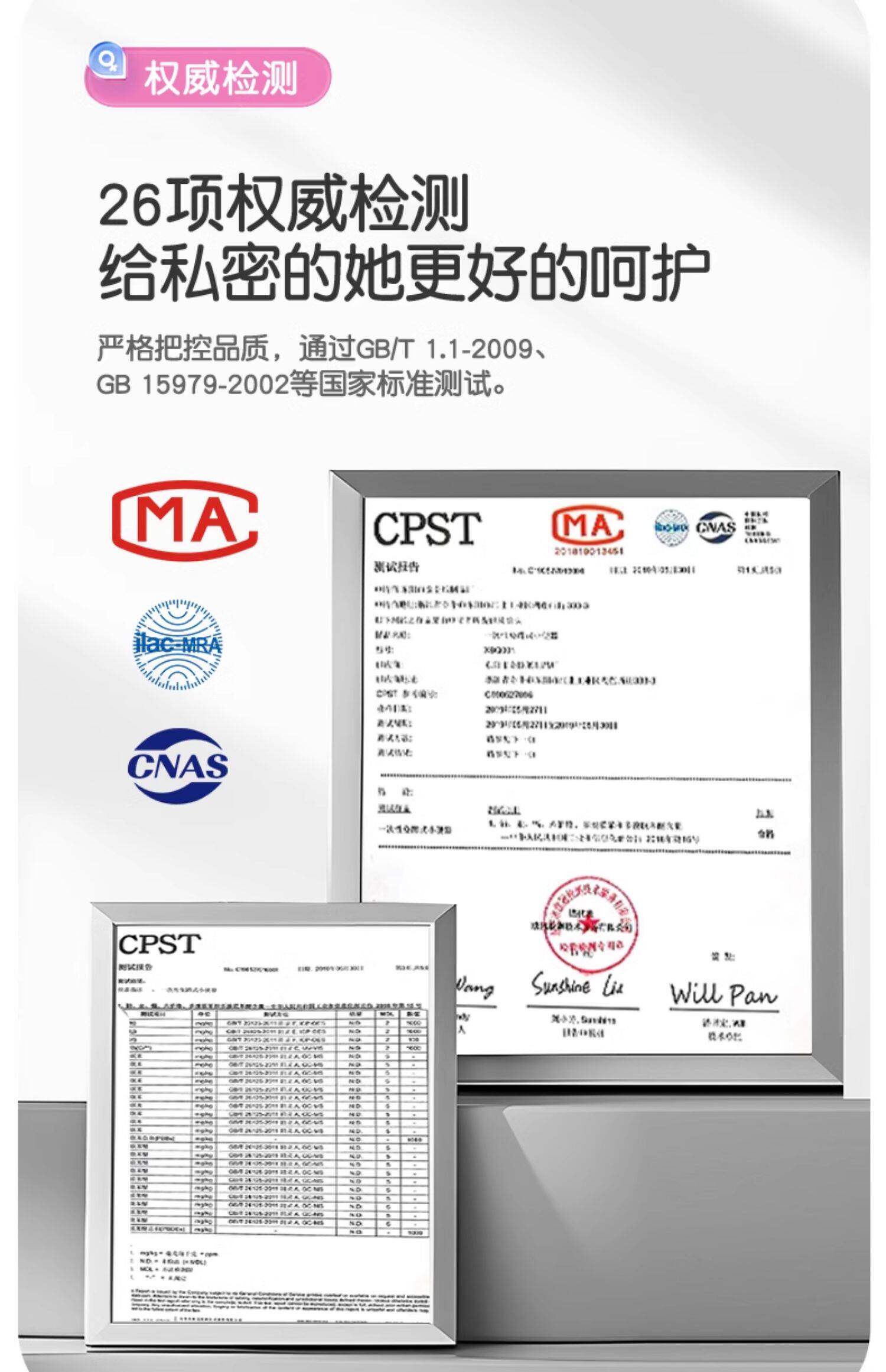 【小便神器】婧麒孕妇女性站立一次性尿杯上厕所剖腹产小便器待产 — 15