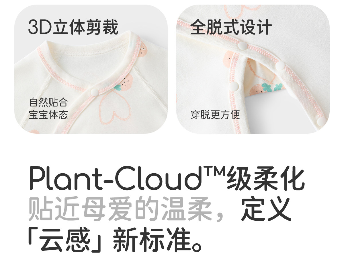 JQ婧麒婴儿衣服秋装连体衣纯棉春秋宝宝爬服内衣新生哈衣长袖超萌 — 9